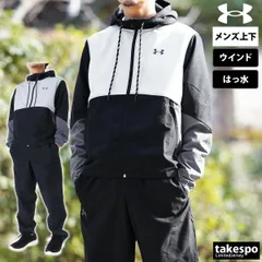 アンダーアーマー レガシー ウインドブレーカー 上下 セットアップ メンズ ブランド UNDER ARMOUR フルジップ はっ水 撥水 フード付き 1382875 3ds SALE セール 上下セット 大きいサイズ 有 スポーツウェア