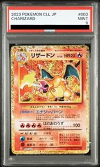 弘前】PSA6 そらをとぶピカチュウV RR 023/028 25th - メルカリ