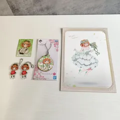 五等分の花嫁 中野四葉 グッズセット カード アクキー ラバスト ひこくじ 一番くじ ごとよめ まとめ売り