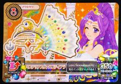 タカラトミー どうぶつの森+ 森をつくろう！ NEWフィギュア