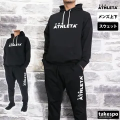 アスレタ スウェット 上下 セットアップ メンズ ブランド ATHLETA フード付き サッカー フットサル 吸汗 速乾 プルオーバー 03382 3ds SALE セール 上下セット 大きいサイズ 有 スポーツウェア トレーニングウェア ドライ スポーツ
