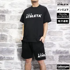 アスレタ Tシャツ ハーフパンツ 上下 セットアップ メンズ ブランド ATHLETA サッカー フットサル 半袖 吸汗 速乾 03384 SALE セール 上下セット 大きいサイズ 有 プラクティスシャツ プラシャツ スポーツウェア トレーニングウェア