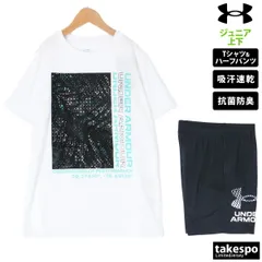 アンダーアーマー スピードストライド グラフィック Tシャツ ハーフパンツ 上下 ジュニア UNDER ARMOUR 半袖 吸汗 速乾 抗菌防臭 1384685