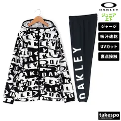 オークリー ジャージ上下 ジャージ 上下 セットアップ ジュニア ブランド OAKLEY フード付き 吸汗 速乾 UVカット リフレクター FOA406391 3ds SALE セール 上下セット 男 女の子 キッズ スポーツウェア トレーニングウェア