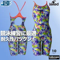 ジャケッド 練習用水着 レッグスーツ スイムウェア レディース ブランド 【返品交換不可】 練習用 競泳 競泳練習水着 競泳水着 水泳 スイミング Jaked ハーフレッグ 820756 SALE セール かわいい 大きいサイズ 有 スポーツウェア