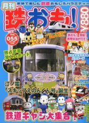 Item thumbnail for item 797cdc71-84b8-48a1-9726-02f594543615