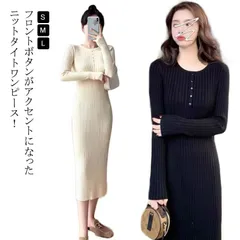 ニットワンピース タイトワンピース レディース 秋 冬 リブ ニットワンピ ロングワンピース ニット セーター クールネック 長袖 無地 伸縮性 フィット 体型カバー 秋服 冬服 送料無料#lulum014