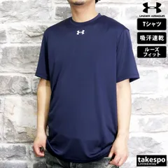 アンダーアーマー チーム Tシャツ 上 メンズ UNDER ARMOUR 薄手 吸汗速乾 ドライ ワンポイント 1375588