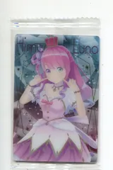 バンダイ ホロライブ ウエハース 2586658 姫森ルーナ 26