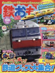 Item thumbnail for item c7863b14-32c2-4e5d-a54e-4e377b06c73c