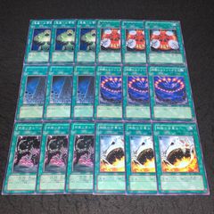 青眼の究極竜・メテオブラックドラゴン・ファイヤーウイングペガサス　観賞用 遊戯王NO.1473 2期 SR プレミアムパック3 フルコンプ 青眼の究極竜