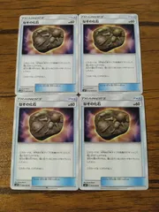 ポケモンカード  なぞの化石  まとめ処分  S-143