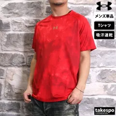 アンダーアーマー 半袖 吸汗 速乾 UAテック ノベルティ Tシャツ メンズ ブランド UNDER ARMOUR クルーネック グラフィック ドライ 野球 ベースボール 6001300 新作 大きいサイズ 有 プラクティスシャツ プラシャツ