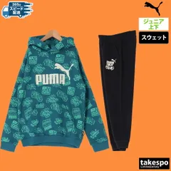 プーマ ESS+ スウェット 上下 セットアップ ジュニア ブランド PUMA フード付き 総柄 グラフィック 通学 684022 新作 上下セット 男 女の子 キッズ スポーツウェア トレーニングウェア スポーツ おしゃれ