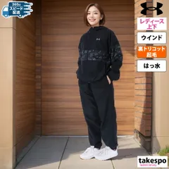アンダーアーマー トリコット ウーブン ウインドブレーカー 上下 セットアップ レディース ブランド UNDER ARMOUR フード付 き フーディ 裏起毛 保温 秋 冬 はっ水 撥水 暖かい 1388192 3ds SALE セール 上下セット