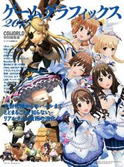 Item thumbnail for item 784df0d9-3a4d-47f1-85a6-e8c33d056467