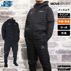 ムーブスポーツ デサント AERO CAPSULE ウインドブレーカー 上下 セットアップ メンズ ブランド MOVESPORT DESCENTE 中綿入り フルジップ はっ水 撥水 保温 防風 ハイブリッド ST4FJK70M 新作 上下セット 大きいサイズ