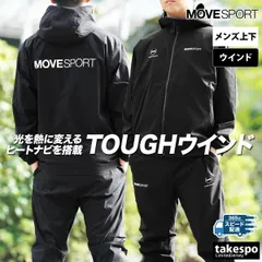 ムーブスポーツ デサント HEATNAVI TOUGH ウインドブレーカー 上下 セットアップ メンズ ブランド MOVESPORT DESCENTE フード付き フーディ 防風 はっ水 撥水 保温 秋 冬 メッシュ 裏地付 ヒートナビ ST4FWB32M