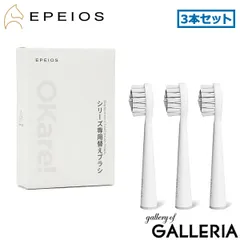 2026年最新】デンタルH2の人気アイテム - メルカリ