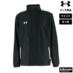 アンダーアーマー チーム ウインドジャケット メンズ ブランド UNDER ARMOUR フルジップ 撥水 はっ水 起毛 トリコット 黒 1371025 大きいサイズ 有 スポーツウェア トレーニングウェア スポーツ おしゃれ