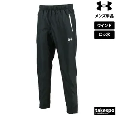 アンダーアーマー チーム ロングパンツ メンズ ブランド UNDER ARMOUR ウインドパンツ 撥水 はっ水 裏起毛 黒 1371026 大きいサイズ 有 スポーツウェア トレーニングウェア スポーツ おしゃれ