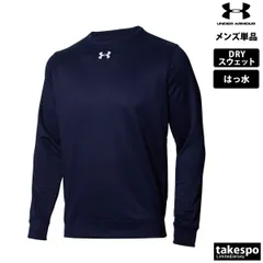 アンダーアーマー トレーナー スウェット チーム スウェットシャツ メンズ ブランド クルーネック UNDER ARMOUR はっ水 黒 1375827 大きいサイズ 有 スポーツウェア トレーニングウェア スポーツ おしゃれ