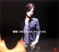 感傷/MERMAID(CCCD)