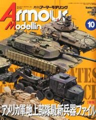 Item thumbnail for item 70592bd1-6894-4325-9520-5ea7a9e99e2a