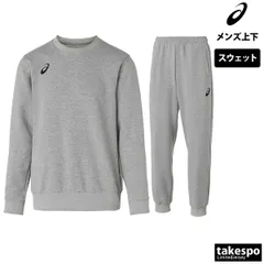 アシックス チーム スウェット 上下 セットアップ メンズ ブランド asics クルーネック トレーナー ワンポイント シンプル 2031E956 新作 上下セット 大きいサイズ 有 スポーツウェア トレーニングウェア スポーツ おしゃれ