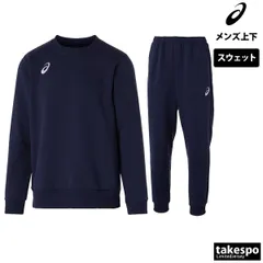 アシックス チーム スウェット 上下 セットアップ メンズ ブランド asics クルーネック トレーナー ワンポイント シンプル 2031E956 新作 上下セット 大きいサイズ 有 スポーツウェア トレーニングウェア スポーツ おしゃれ