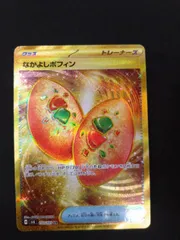 2025年最新】なかよし ポフィン URの人気アイテム - メルカリ