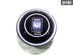 【ストア出品】 NARDI ナルディ 汎用 ホーンスイッチ 本体 クラクションスイッチ 即納 在庫有 棚