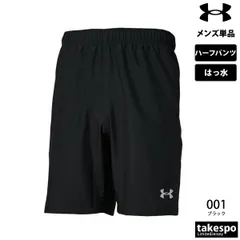アンダーアーマー スポーツ 短パン UA チーム ハーフパンツ メンズ ブランド UNDER ARMOUR はっ水 撥水 1384778 新作 大きいサイズ 有 スポーツウェア トレーニングウェア おしゃれ