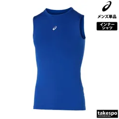 アシックス 【返品交換不可】 チーム インナーシャツ メンズ ブランド スポーツ インナー asics タンクトップ ノースリーブ ワンポイント UVカット 吸汗 速乾 ドライ 2031E961 新作 大きいサイズ 有 スポーツウェア トレーニングウェア
