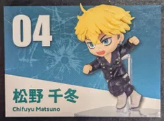 リーメント 東京卍リベンジャーズ 行くぞ東卍!! 抗争フィギュアコレクション 4.松野千冬