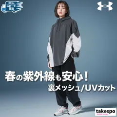 アンダーアーマー メッシュ ウーブン ウインドブレーカー 上下 レディース UNDER ARMOUR パーカー パンツ フーディ 裏メッシュ 裏地付き UVカット はっ水 撥水 6001385