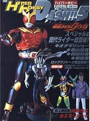 Item thumbnail for item 5c58ff39-c1ad-4db8-9041-317a00ccd363