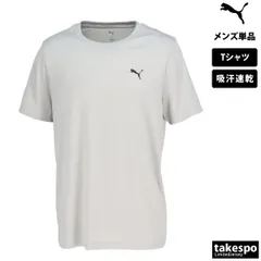 プーマ 半袖 ESS Tシャツ メンズ ブランド PUMA 速乾 吸水 吸汗 ドライ 黒 白 687561 新作 大きいサイズ 有 プラクティスシャツ プラシャツ スポーツウェア トレーニングウェア スポーツ おしゃれ