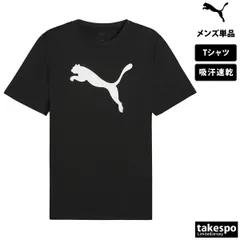 プーマ 半袖 ESS Tシャツ メンズ ブランド PUMA ビッグロゴ 黒 白 速乾 吸水 吸汗 ドライ 687563 新作 大きいサイズ 有 プラクティスシャツ プラシャツ スポーツウェア トレーニングウェア スポーツ おしゃれ