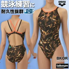 アリーナ 練習用水着 インドミトゥス タフスーツ スイムウェア レディース ブランド 【返品交換不可】 練習用 競泳水着 競泳 競泳練習水着 水泳 スイミング arena ワンピース オープンバック ダブルストラップ 裏地付 AS5FWMS1L 新作 かわいい