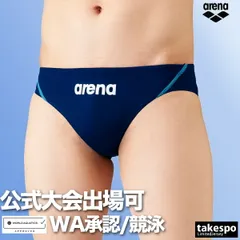 アリーナ 競泳水着 WA承認 fina承認 アクアアドバンスド リミック スイムパンツ メンズ ブランド 【返品交換不可】 スイミング 水泳 WORLD AQUATICS承認 arena ARN1023M 3ds SALE セール 大きいサイズ 有