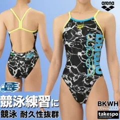 アリーナ 練習用水着 タフスーツ スイムウェア レディース ブランド 【返品交換不可】 練習用 競泳水着 競泳 競泳練習水着 水泳 スイミング arena AS5FWM02L 新作 かわいい 大きいサイズ 有 スポーツウェア トレーニングウェア スポーツ