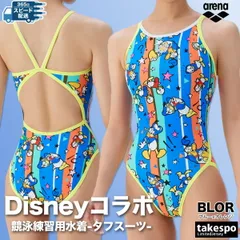 アリーナ 練習用水着 タフスーツ スイムウェア レディース ブランド 【返品交換不可】 練習用 競泳水着 競泳 競泳練習水着 水泳 スイミング arena ディズニー ワンピース オープンバック トレーニング ドナルド AS5FWM53L 新作 かわいい