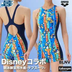 アリーナ 練習用水着 タフスーツ スイムウェア レディース ブランド 【返品交換不可】 練習用 競泳水着 競泳 競泳練習水着 水泳 スイミング 水着 arena ディズニー デザインモデル トレーニングワンピース オープンバック ミドルレッグ ドナルド