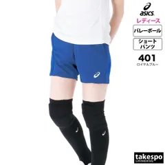 アシックス ドライゲームパンツ ショートパンツ レディース ブランド asics バレーボール ゲームパンツ ドライ プラクティスパンツ プラパン クオーターパンツ チーム 2052A312 新作 かわいい 大きいサイズ 有 ボトムス ウォーキング ウェア