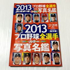 Item thumbnail for item 1547c8ee-e677-4a5a-ade0-1b4fda03e984