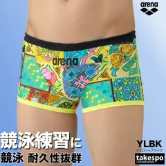 アリーナ 練習水着 競泳水着 練習用 競泳 水泳 スイミング タフスーツ スイムパンツ メンズ ブランド 【返品交換不可】 arena ショートレッグ ボックス AS5FWM21M 新作 大きいサイズ 有 スポーツウェア トレーニングウェア スポーツ