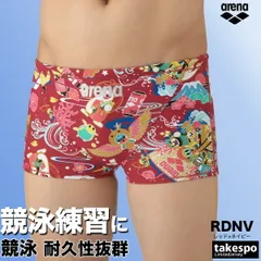 アリーナ 練習水着 競泳水着 練習用 競泳 水泳 スイミング タフスーツ スイムパンツ メンズ ブランド 【返品交換不可】 arena ショートレッグ 和柄 ボックス アリーナくん AS5FWM29M 新作 大きいサイズ 有 スポーツウェア トレーニングウェア