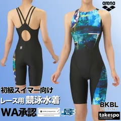 アリーナ 競泳水着 WA承認 fina承認 アクア レーシング スイムウェア レディース ブランド 【返品交換不可】 競泳 水泳 スイミング 水着 arena オープンバック ハーフレッグ AS5FRC55L SALE セール かわいい 大きいサイズ 有