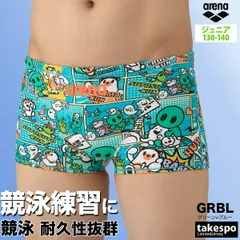 アリーナ 練習水着 競泳水着 練習用 競泳 水泳 スイミング タフスーツ スイムパンツ ジュニア ブランド 【返品交換不可】 arena ショートレッグ アリーナくん AS5FWM14B 新作 男 女の子 キッズ スポーツウェア トレーニングウェア スポーツ